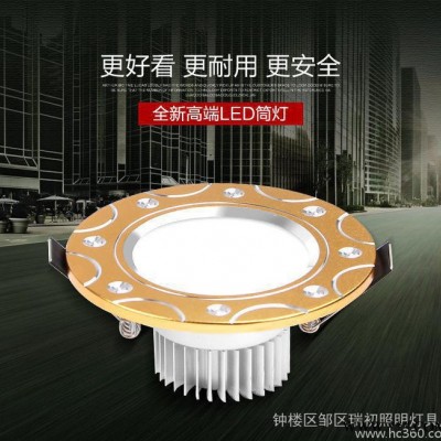 LED筒灯3W2.5寸4寸贴片天花筒灯办公商业照明防雾筒灯直销