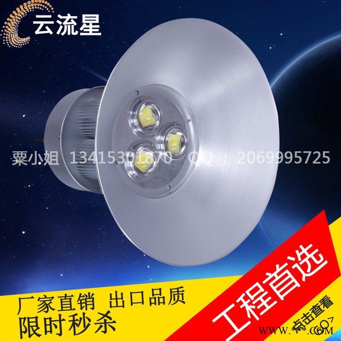 供应LED工矿灯厂房灯20W30W50w70W80W100w150W180W200W天棚灯批发**吊灯车间照明