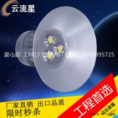 供应LED工矿灯厂房灯20W30W50w70W80W100w150W180W200W天棚灯批发**吊灯车间照明