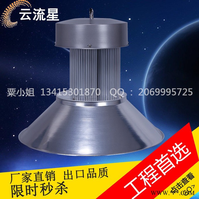 供应LED工矿灯厂房灯20W30W50w70W80W100w150W180W200W天棚灯批发**吊灯车间照明图2