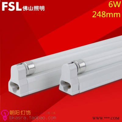 FSL佛山照明T5一体化支架灯 日光灯灯管支架全套灯饰6W锐利0.25