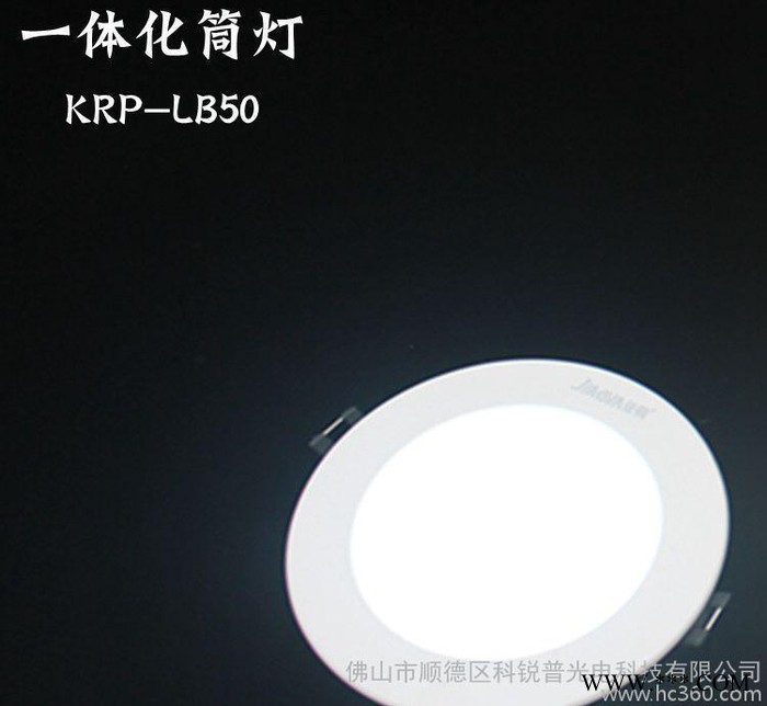 LED筒灯2.5寸 3寸 4寸工程天花筒灯防雾led筒灯 直销 18W筒灯图2