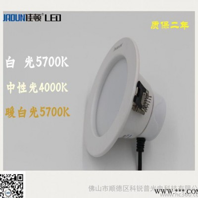 LED筒灯2.5寸 3寸 4寸工程天花筒灯防雾led筒灯 直销 18W筒灯