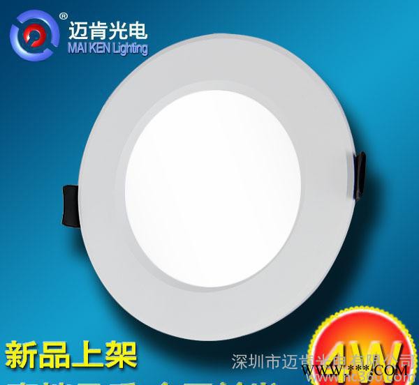 嵌入式筒灯LED照明灯具直销4W车铝筒灯首批LED筒灯MKC图1