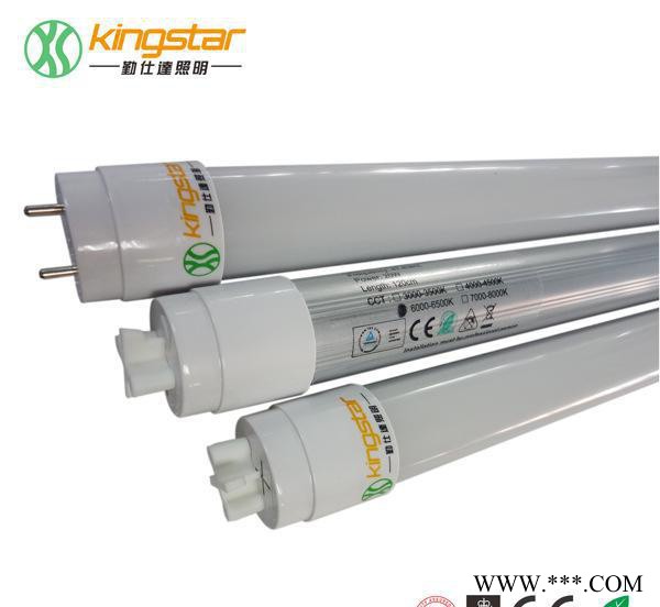 TUV认证标准 LED日光灯 隔离电源 旋转端盖 20W