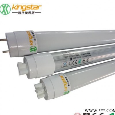 TUV认证标准 LED日光灯 隔离电源 旋转端盖 20W