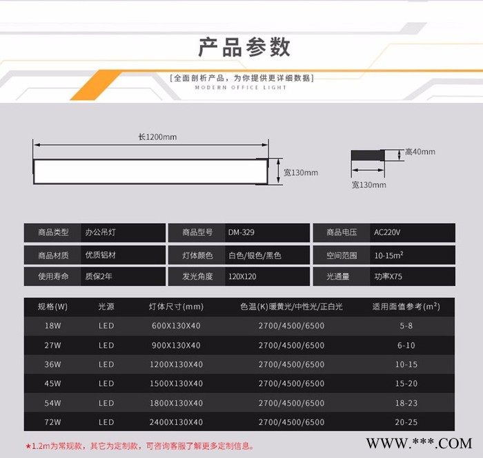 林格豪办公室吊灯具写字楼会议室书房办公照明led长条灯T5日光灯 办公商业工装简约吊灯