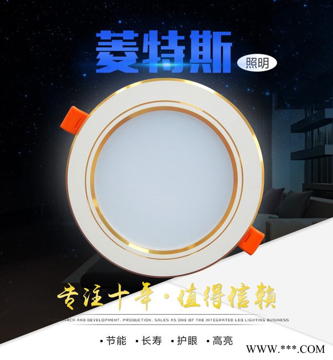 菱特斯照明LTS-TD-003 商业照明LED筒灯18W 室内照明LED筒灯图1