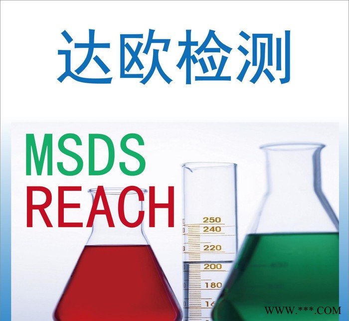 办理LED筒灯CE认证 ROHS认证 广州ce认证公司图2