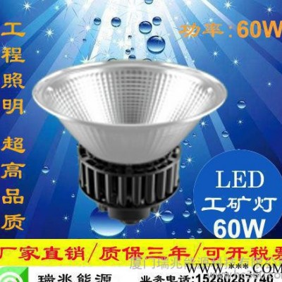 60W工矿灯LED厂房灯 led车间仓库灯 直销大功率LED厂房灯60W