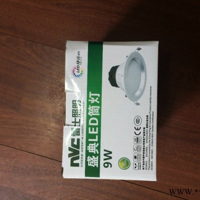 供应LED筒灯994ALED筒灯品牌