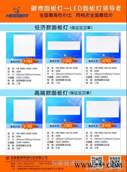 供应来沃照明led筒灯led筒灯价格