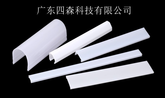 广东四森定制生产PC异型材 LED灯具灯饰 日光灯灯罩均可应用图6