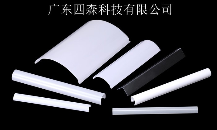 广东四森定制生产PC异型材 LED灯具灯饰 日光灯灯罩均可应用图8