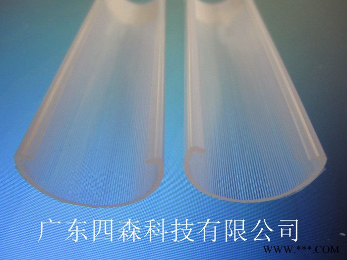 广东四森定制生产PC异型材 LED灯具灯饰 日光灯灯罩均可应用图1