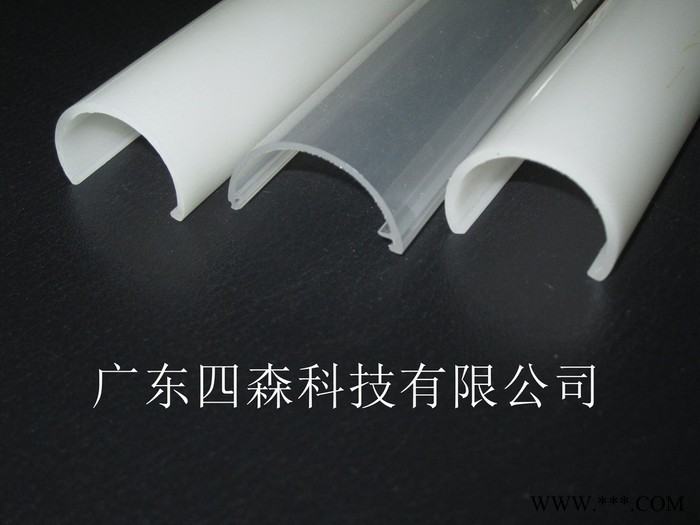 广东四森定制生产PC异型材 LED灯具灯饰 日光灯灯罩均可应用图5