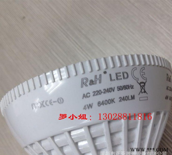 直销 古镇20W光纤激光打标机，江门日光灯泡灯具激光喷码机