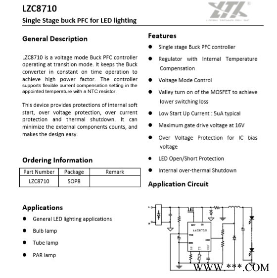 菱奇LZC8720-LZC8710全电压/非隔离 /高PF(50W-200W)（投光灯，UFO工矿灯大功率灯具方案）图2