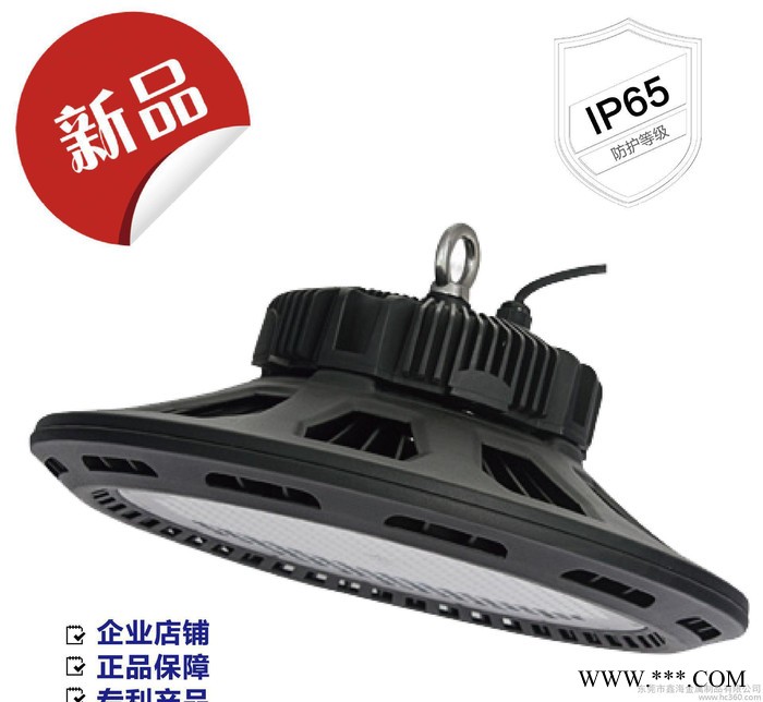 鑫海直销 新品超薄 **工厂户外灯具套件 100W工矿灯铝外图2