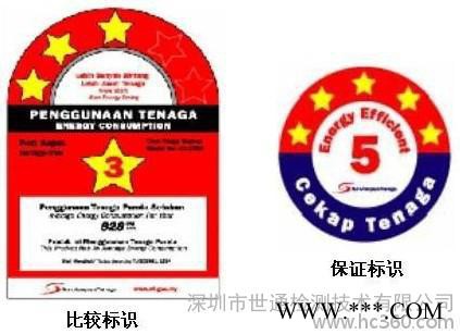 LED节能灯 ERP能效的具体要求,日光灯CEC能效认证报告哪里做图2