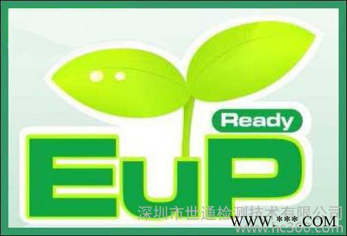 LED节能灯 ERP能效的具体要求,日光灯CEC能效认证报告哪里做图1