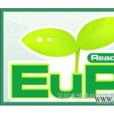 LED节能灯 ERP能效的具体要求,日光灯CEC能效认证报告哪里做