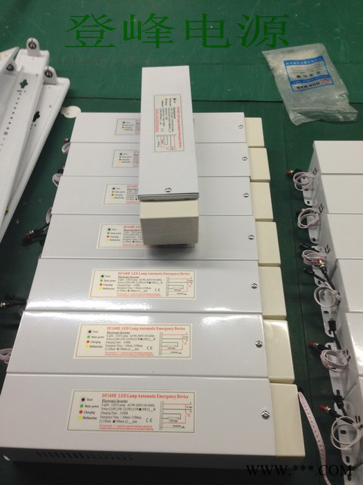 80W8-150WWLED日光灯应急电源,80WLED应急日光灯 CCC认证图8