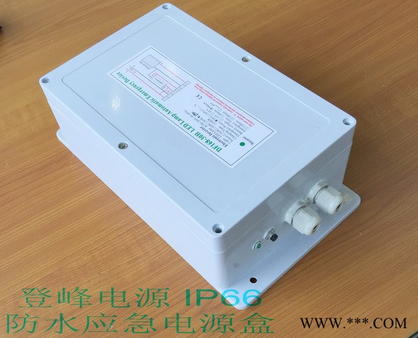 80W8-150WWLED日光灯应急电源,80WLED应急日光灯 CCC认证图3