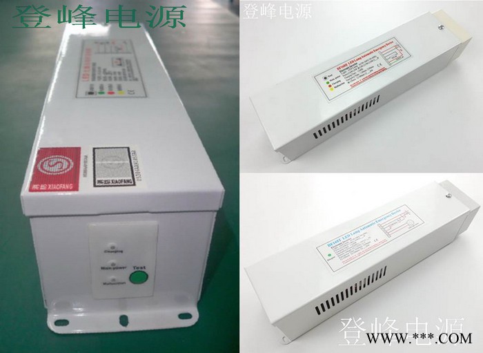 80W8-150WWLED日光灯应急电源,80WLED应急日光灯 CCC认证图1