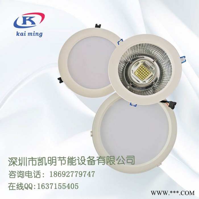 50W筒灯 LED鳍片散热筒灯 LED工程筒灯