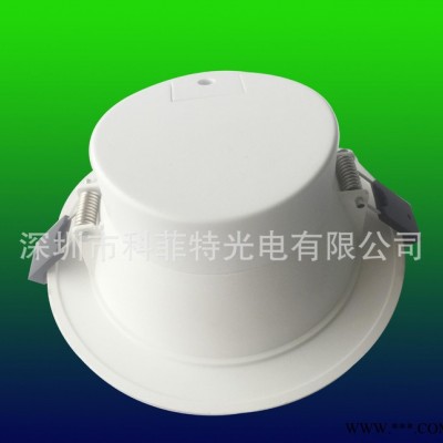 SMD塑料外壳筒灯 塑包铝筒灯 高亮度高显指筒灯 2.5寸