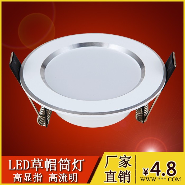 承光草帽筒灯筒灯图2