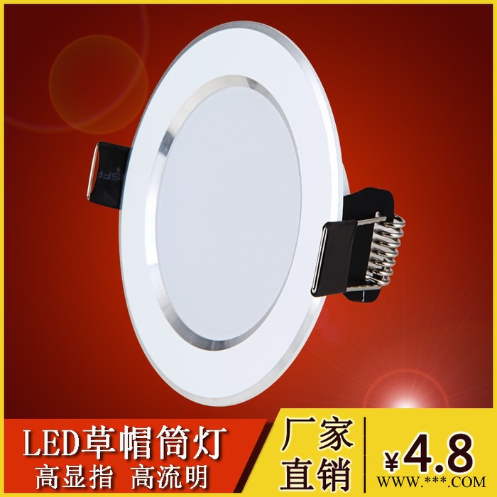 承光草帽筒灯筒灯图4