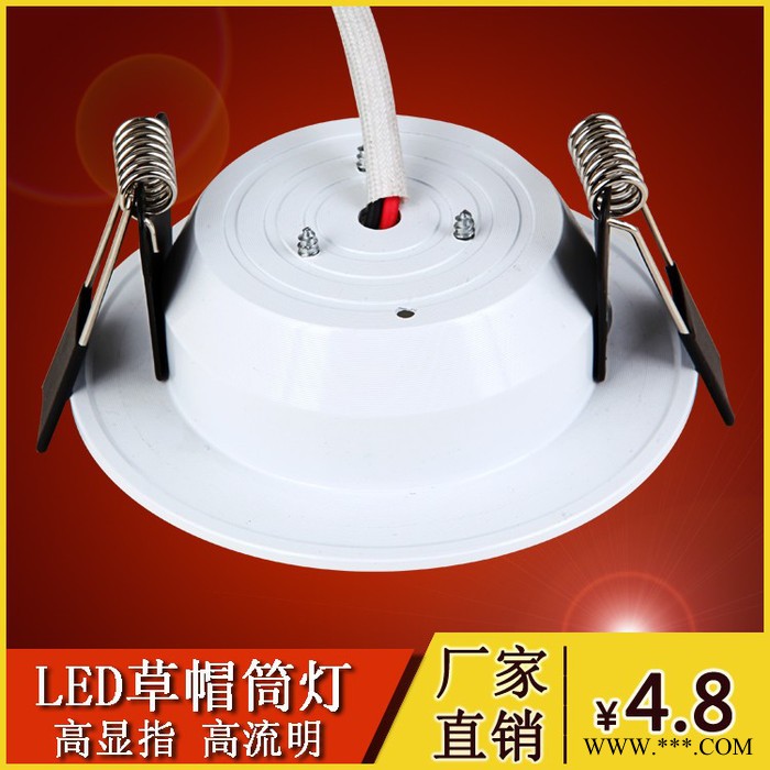 承光草帽筒灯筒灯图3