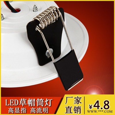 承光草帽筒灯筒灯