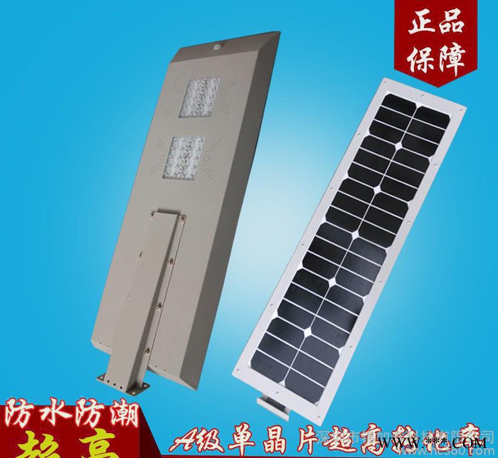 锦如春太阳能风能互补路灯新农村LED太阳能路灯led日光灯