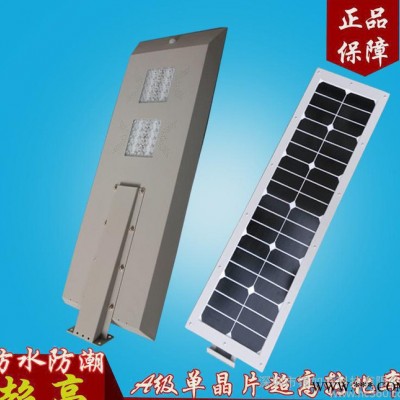 锦如春太阳能风能互补路灯新农村LED太阳能路灯led日光灯