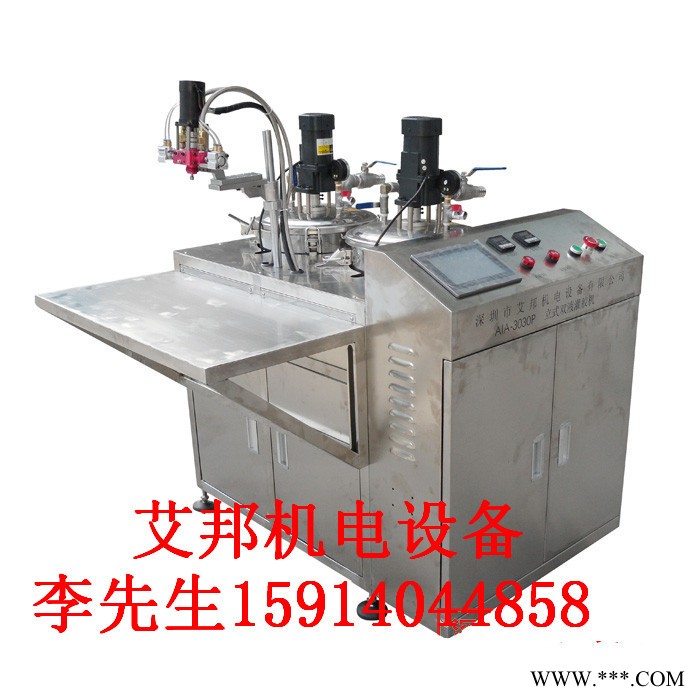 路灯电源UFO工矿灯头硅胶灌封机打胶机封装机图2