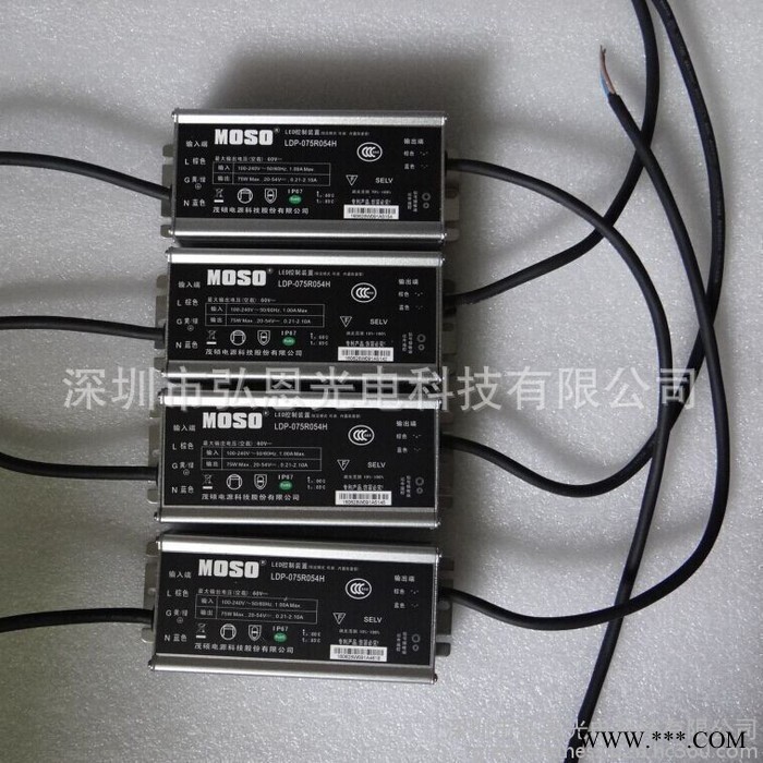 现货深圳茂硕电源LED驱动MOSO防水IP67 路灯投光灯 工矿灯 投光灯 50W 60W 70W 75W 上市公司产品图7