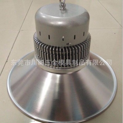 东莞川崎专业生产定制大功率LED鳍片散热器套件工矿灯工厂直销高效节能户外照明工具车间照明 矿井操作 工厂直销 价格优惠
