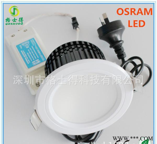 格士得LED筒灯 6寸新款车铝筒灯 30W/36W50W筒灯图1