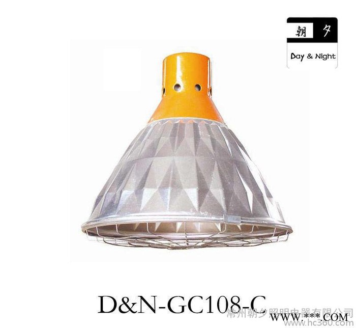 直销 壁厚0.8mm 带网 GC108-C 工矿灯外壳图2
