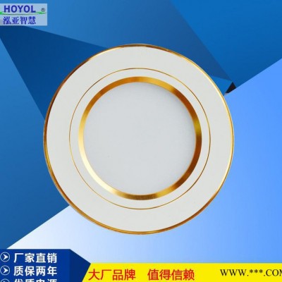 深圳led筒灯3寸天花灯防雾白色金边铝质筒灯5W LED筒灯