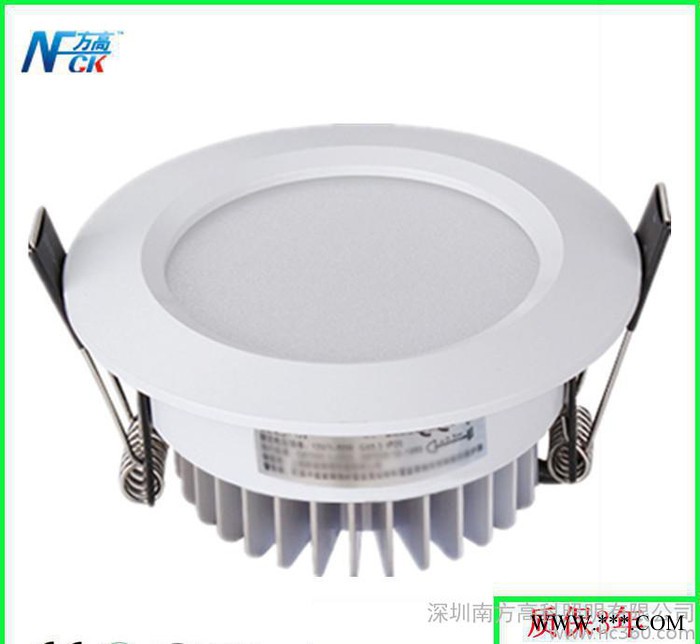 LED筒灯 15W筒灯 深圳方高照明筒灯 压铸铝 5寸白图3