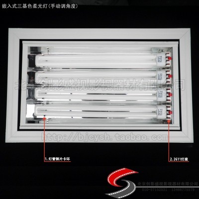 供应创影DSR4*36W嵌入式三基色冷光灯