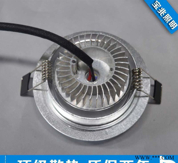 低价LED筒灯 led天花灯 贴片天花筒灯3W大量图3