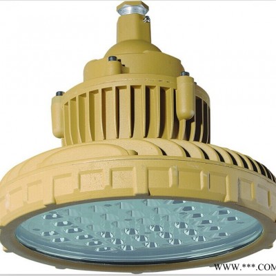 海洋王BFC8160 50W 70W 80W  led工矿灯工矿灯具