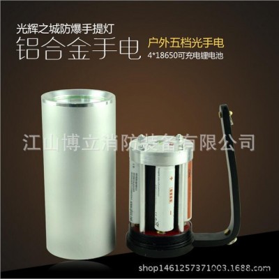 强光探照灯 大功率强光手提灯 LED远射矿灯 CREE铝杯手电充