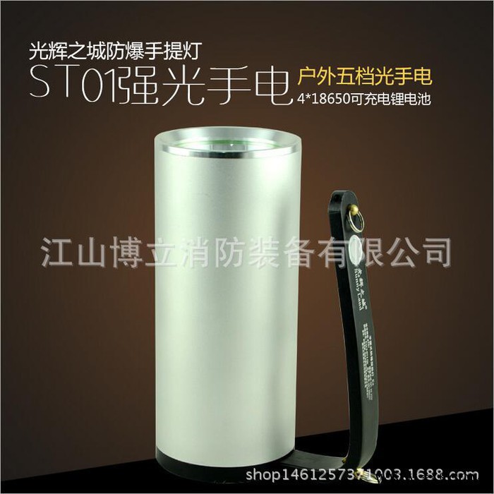 强光探照灯 大功率强光手提灯 LED远射矿灯 CREE铝杯手电充图2