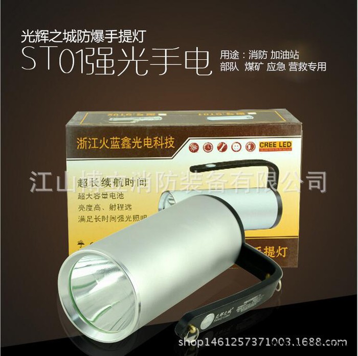 强光探照灯 大功率强光手提灯 LED远射矿灯 CREE铝杯手电充图3
